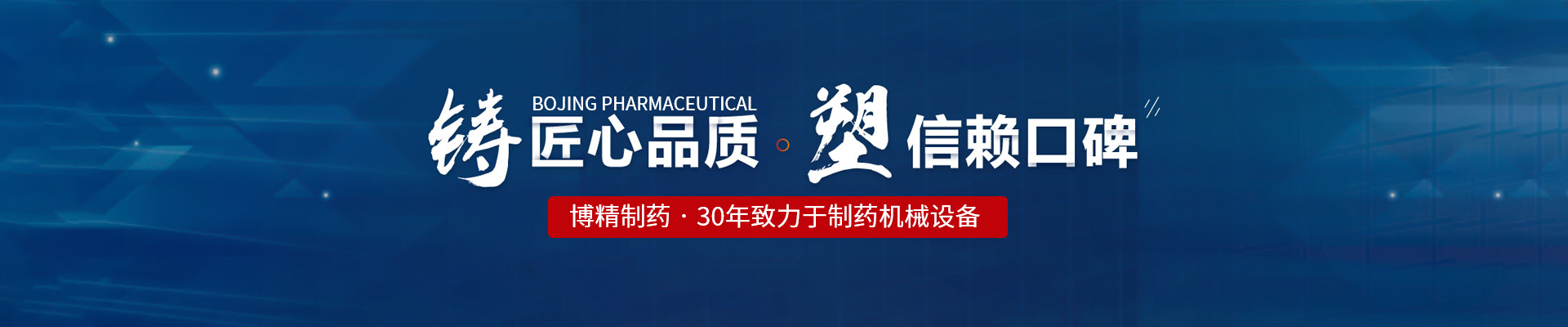 天行官方在线入口
